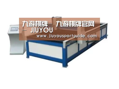产品名称九