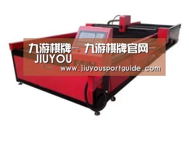 产品名称九