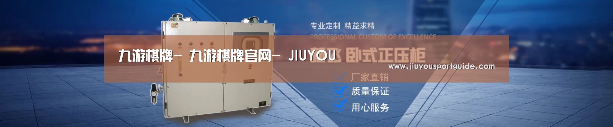 某某机械公司