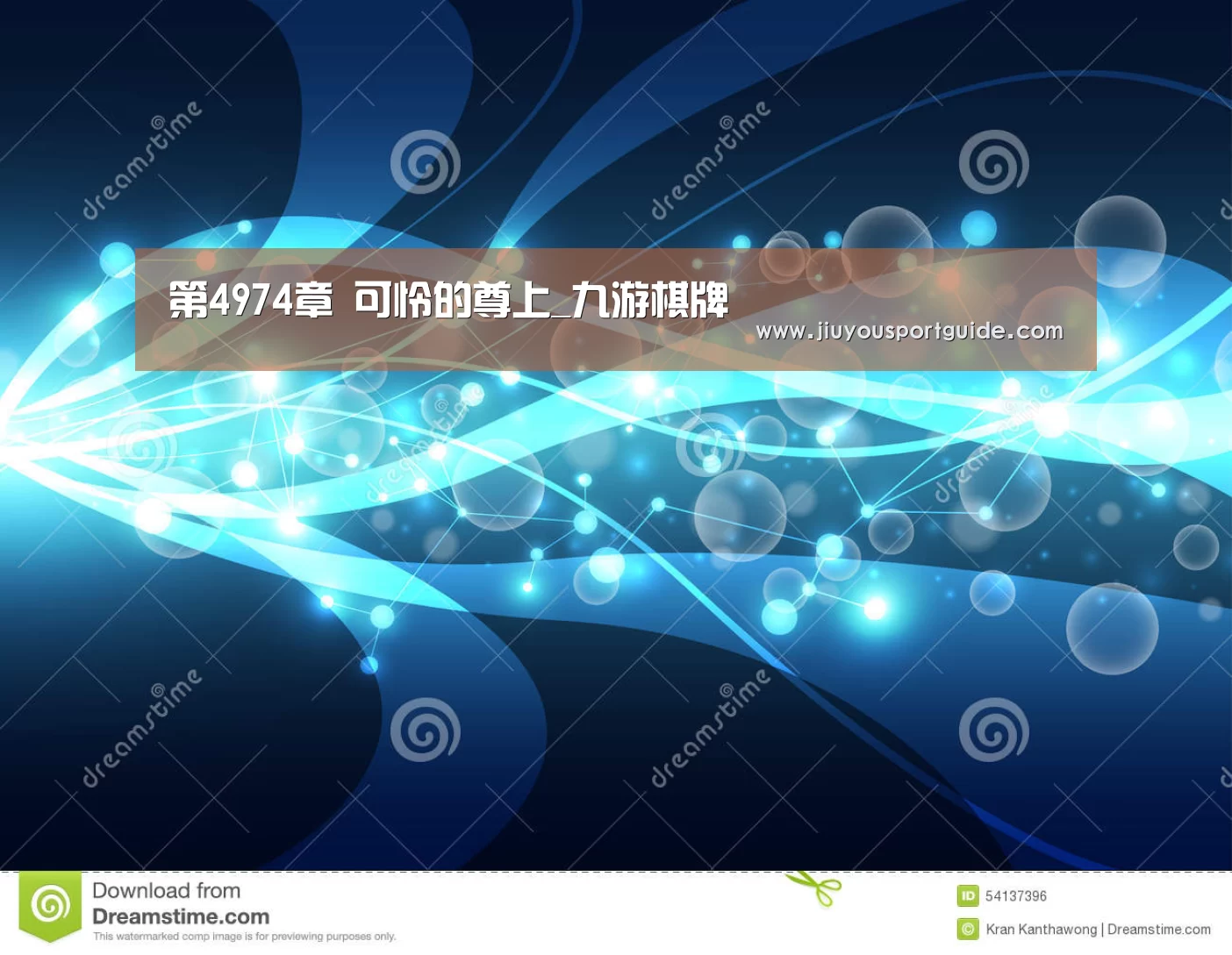 九游棋牌官网