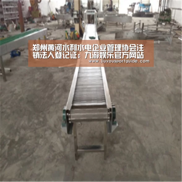 郑州黄河水利水电企业管理协会注销法人登记证：九游娱乐官方网站