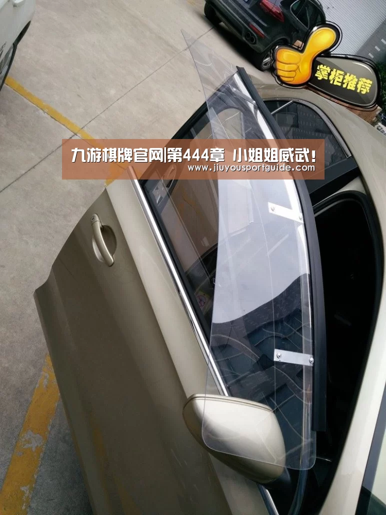 九游棋牌官网