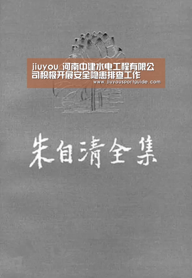 九游棋牌官网