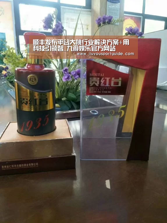 九游棋牌官网