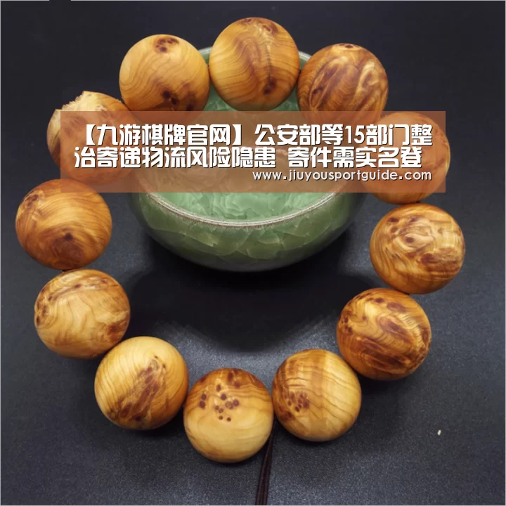 九游棋牌官网