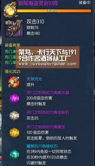菜鸟、卡行天下与1919合作名酒将从工厂直送消费者‘九游棋牌’